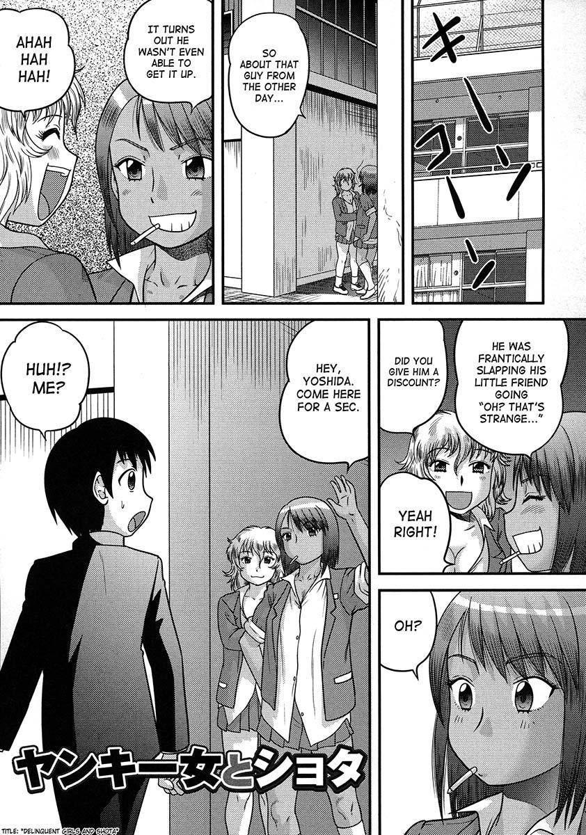 Doutei Senka 1