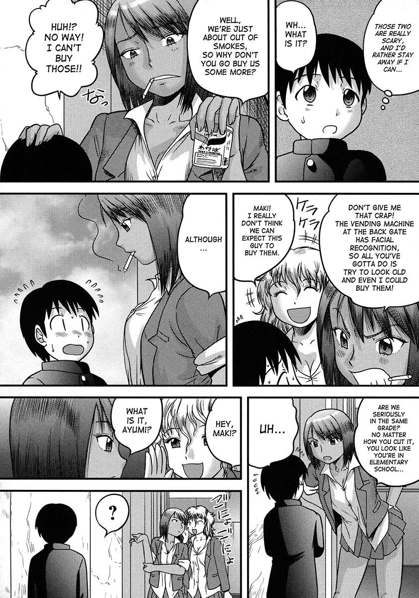 Doutei Senka 1