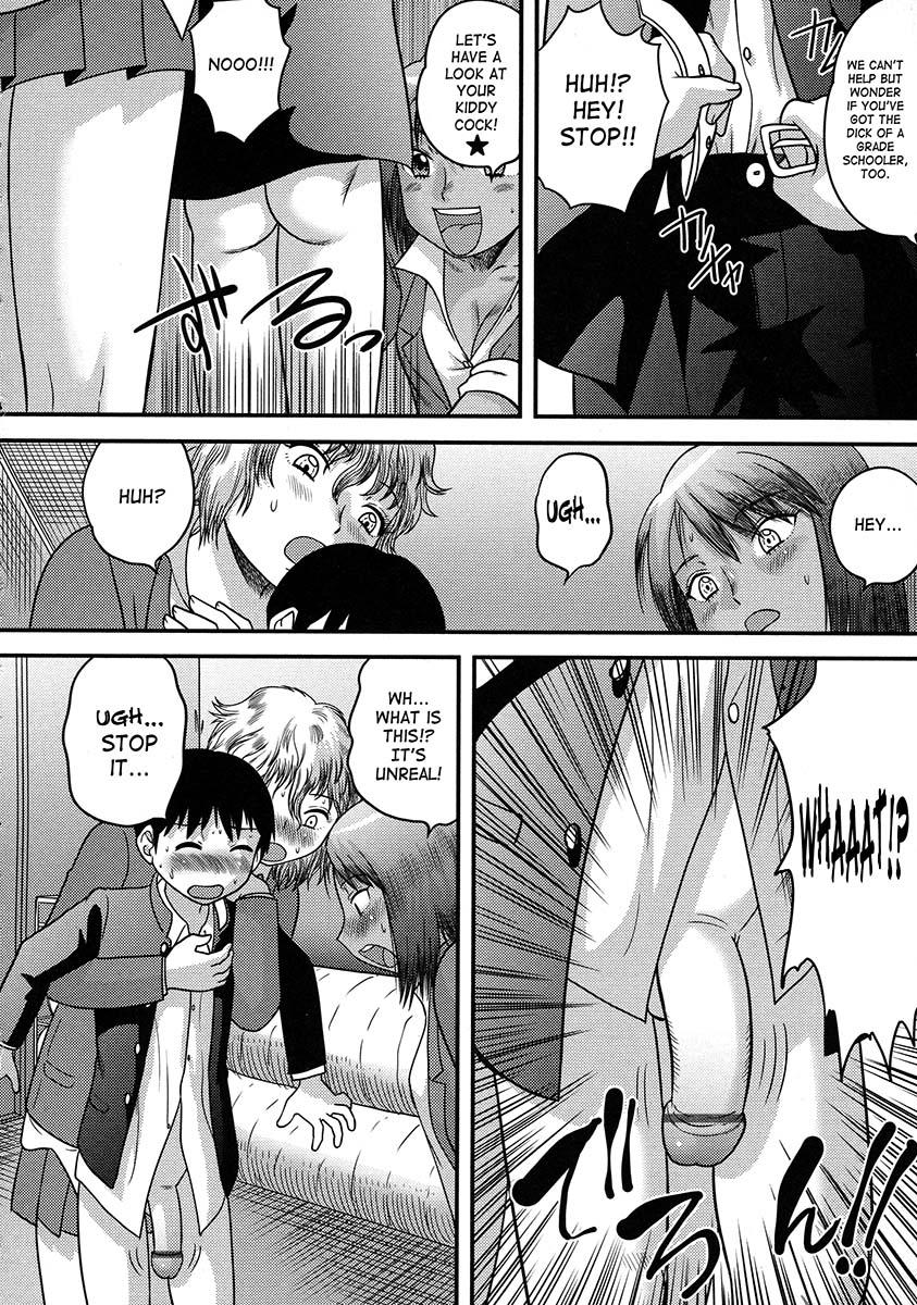 Doutei Senka 1