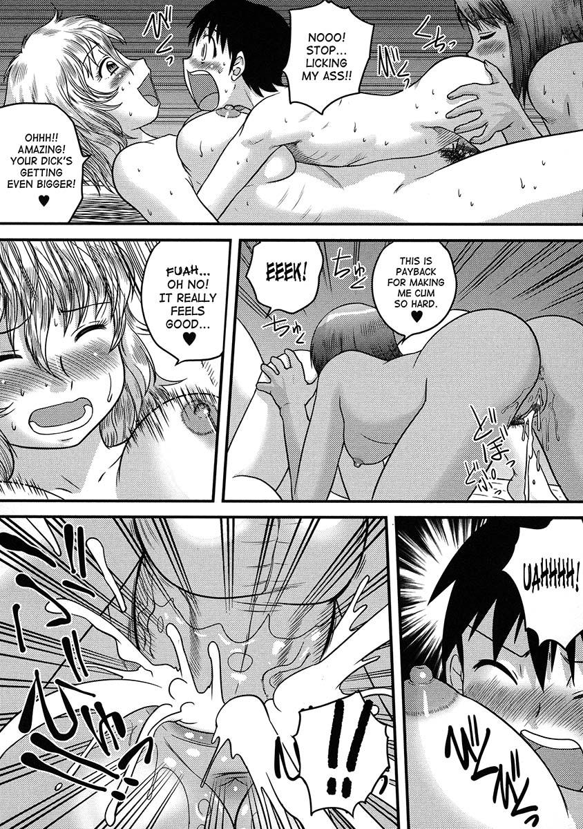 Doutei Senka 1