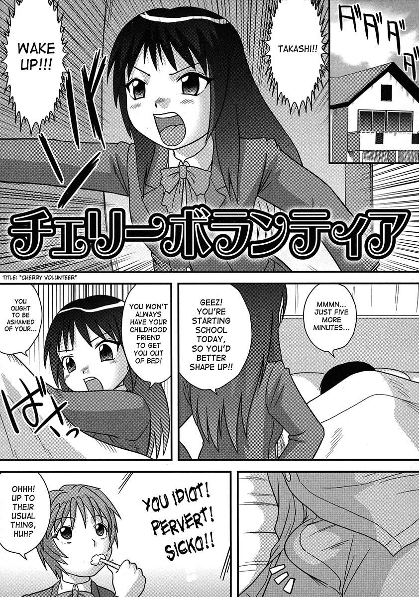 Doutei Senka 1
