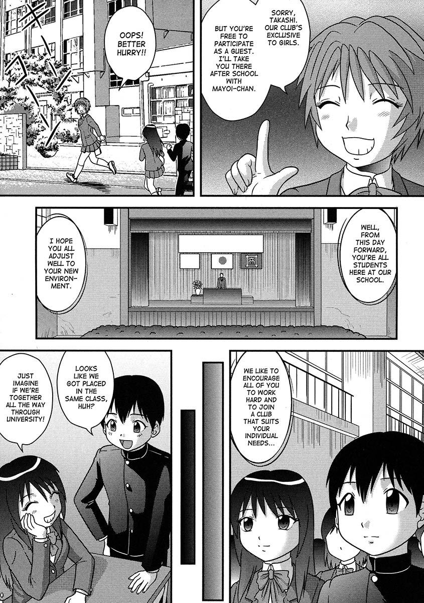 Doutei Senka 1