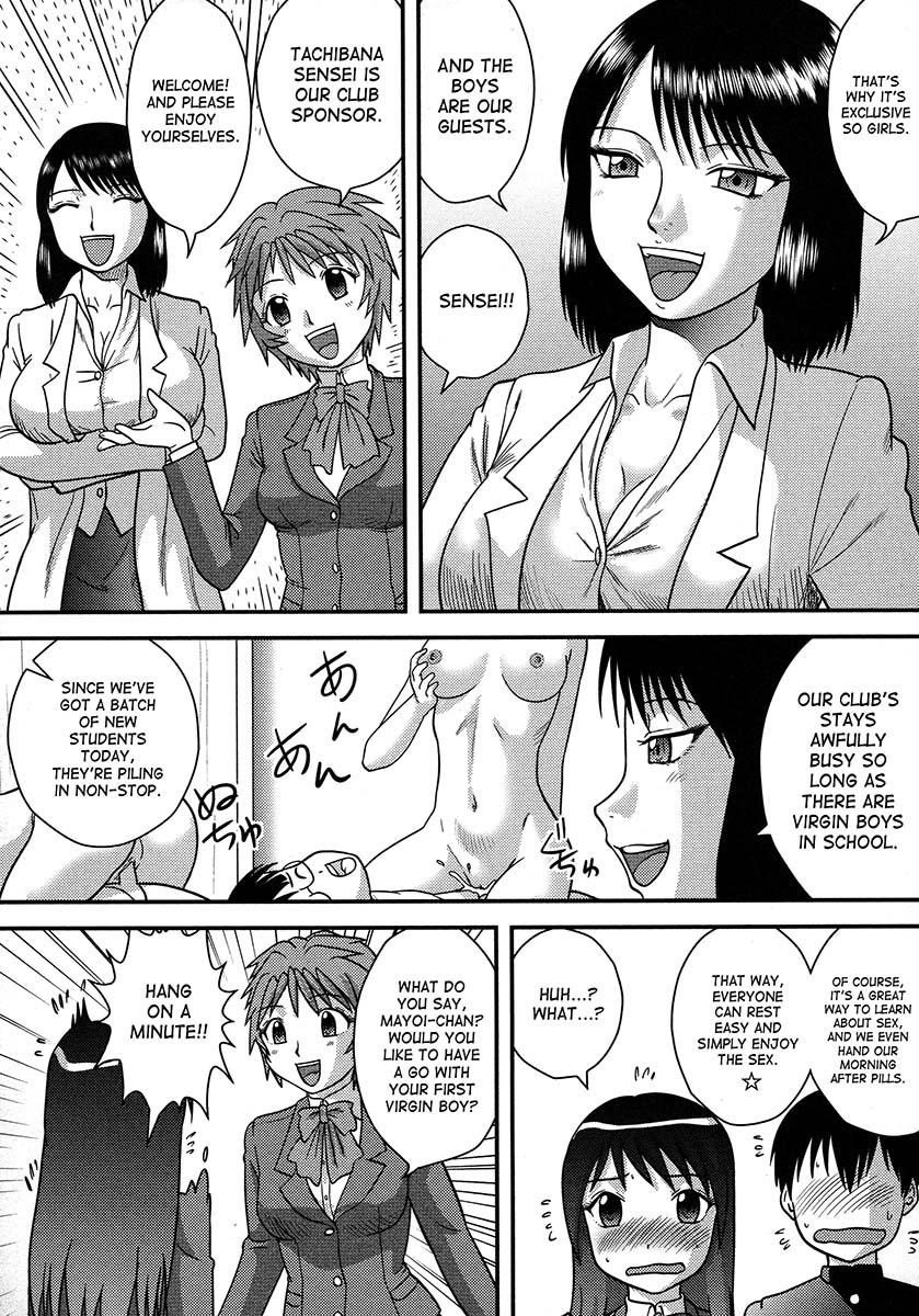Doutei Senka 1