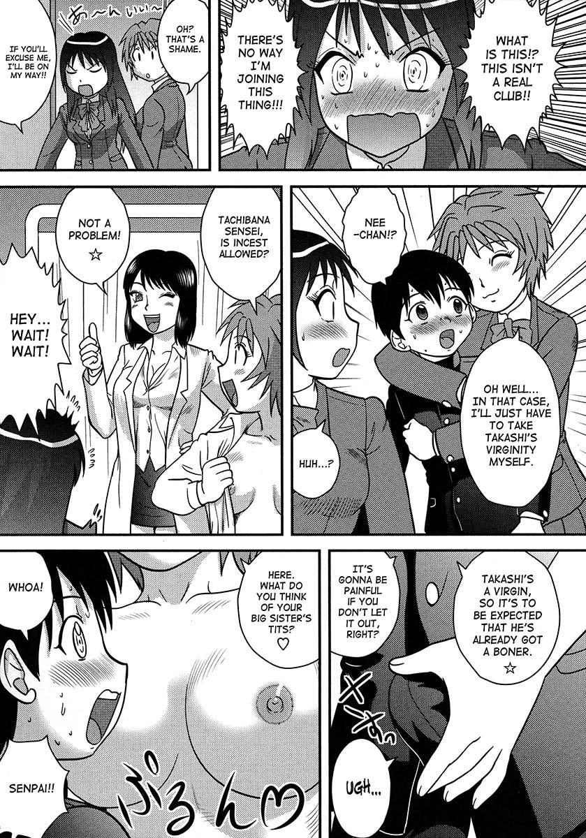 Doutei Senka 1
