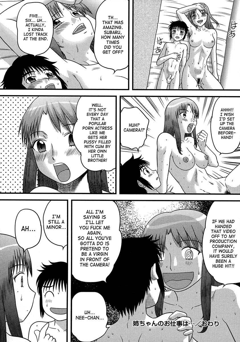 Doutei Senka 1