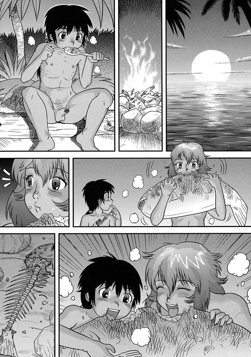 Doutei Senka 1