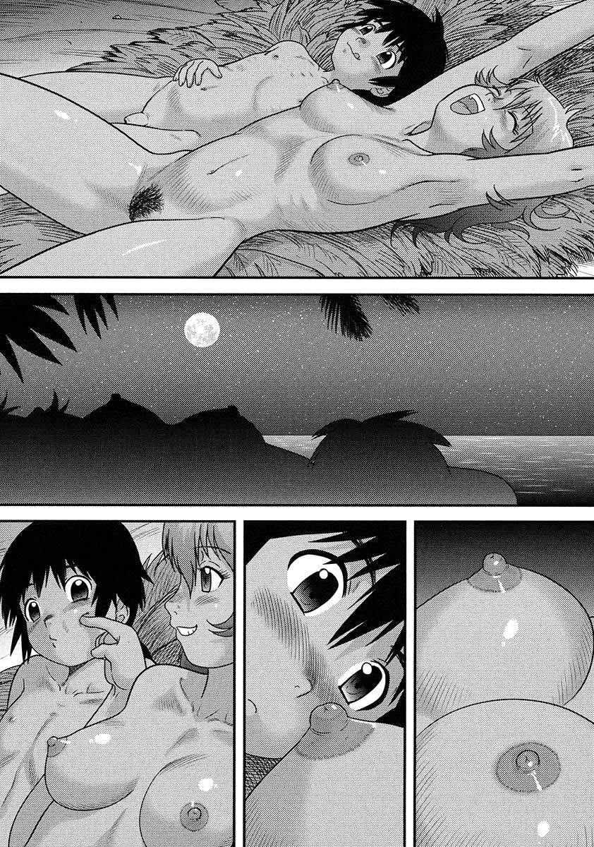 Doutei Senka 1