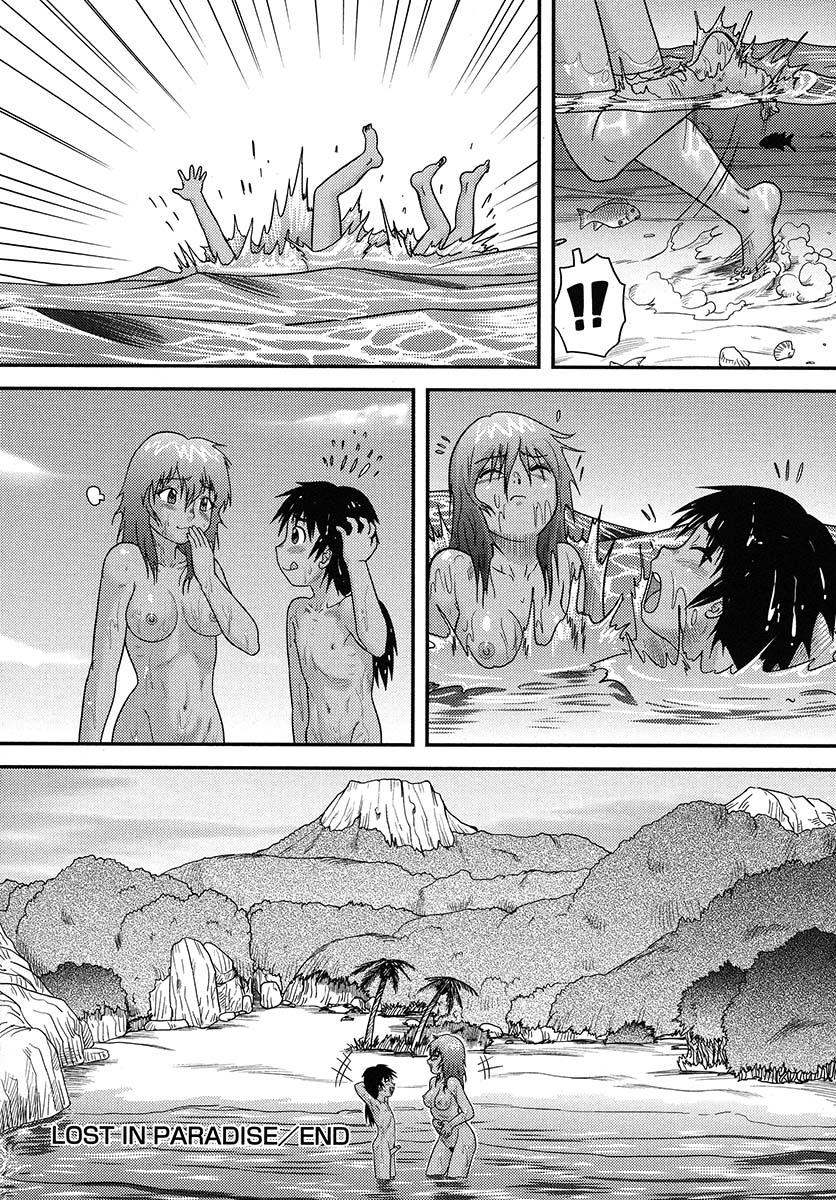 Doutei Senka 1