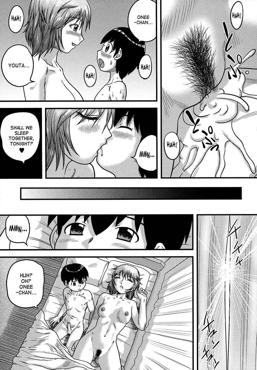 Doutei Senka 1