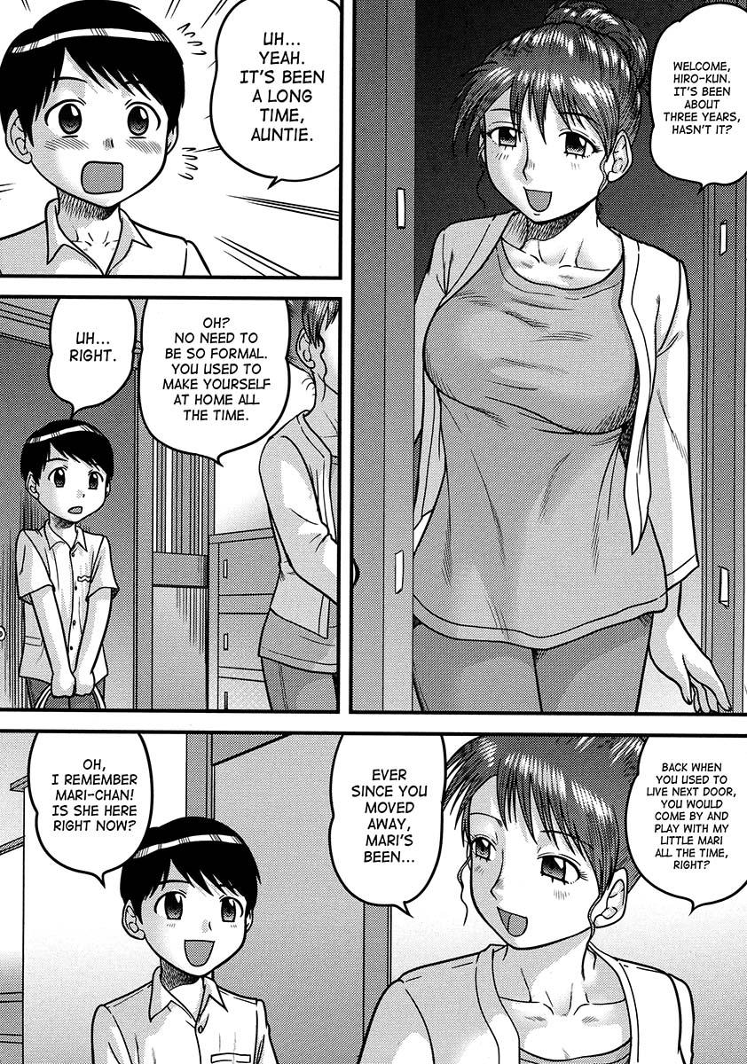 Doutei Senka 1