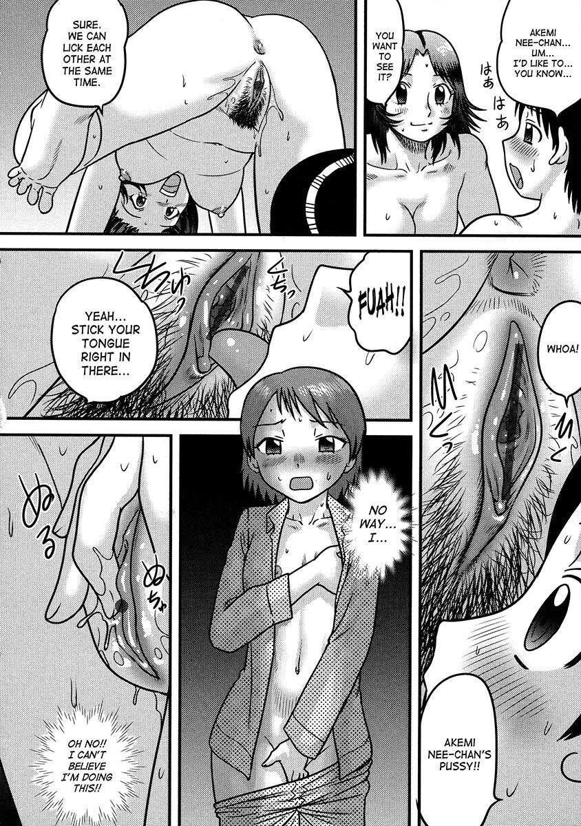 Doutei Senka 1