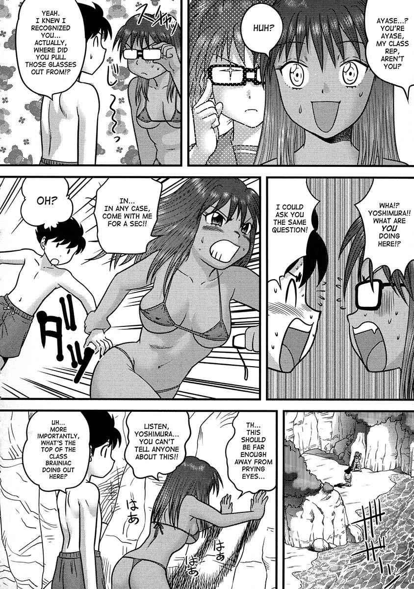 Doutei Senka 1