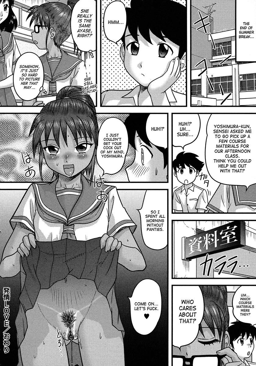 Doutei Senka 1