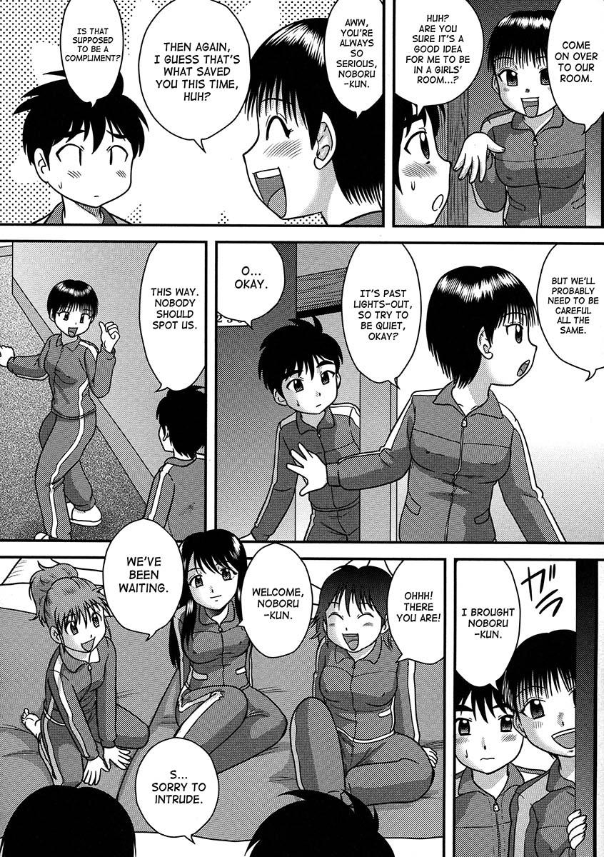Doutei Senka 1