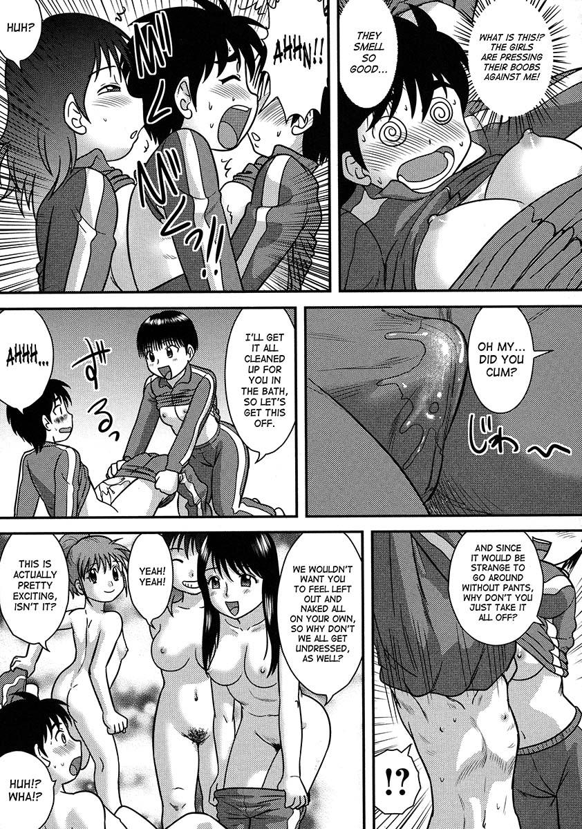 Doutei Senka 1