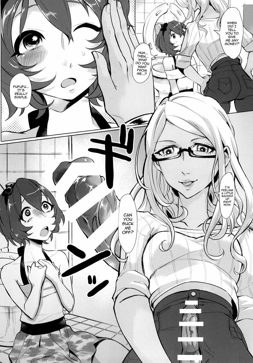 Doutei Wa Natsu Shojo O Ushinau 1