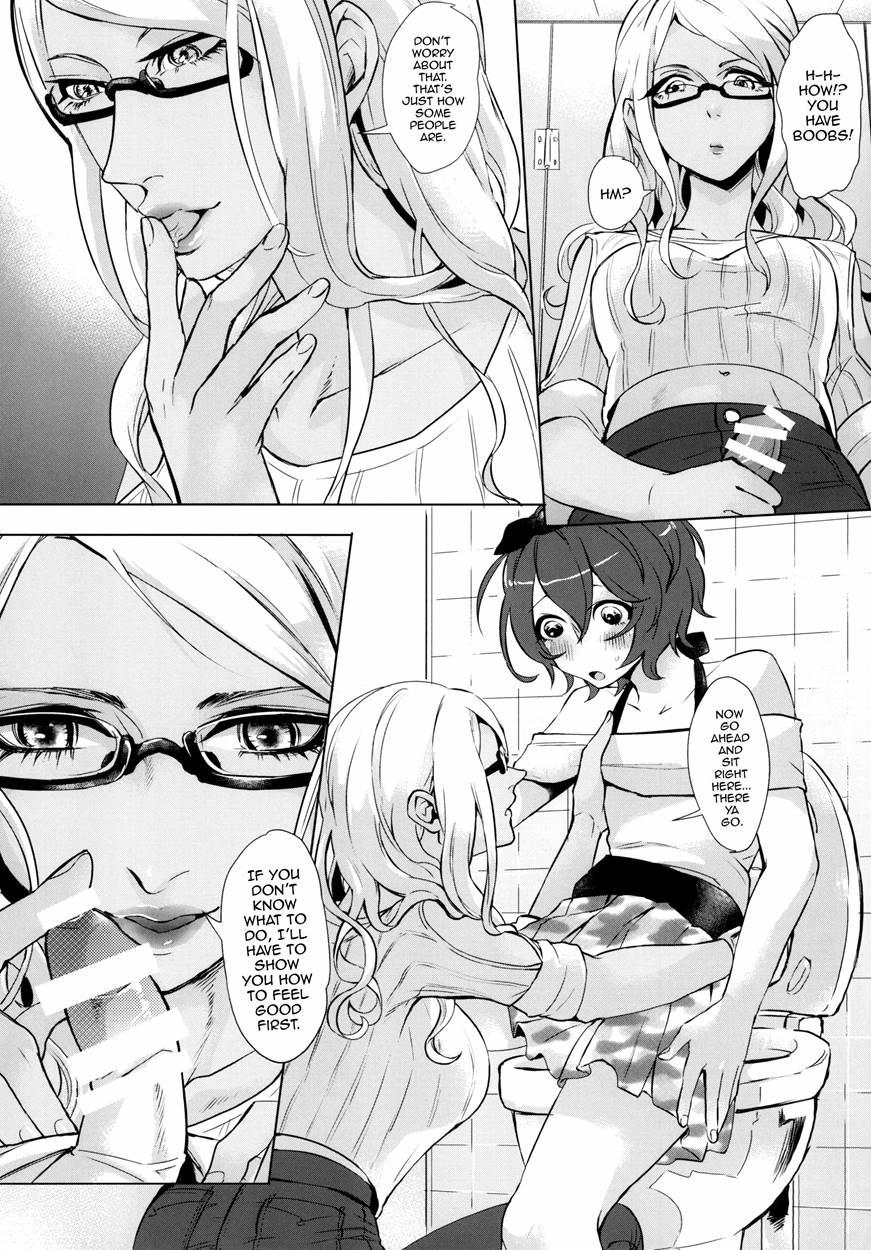 Doutei Wa Natsu Shojo O Ushinau 1