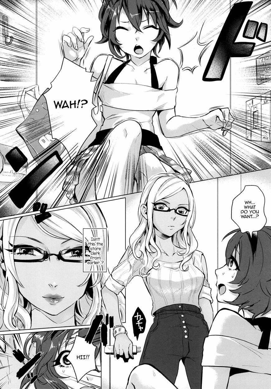 Doutei Wa Natsu Shojo O Ushinau 1
