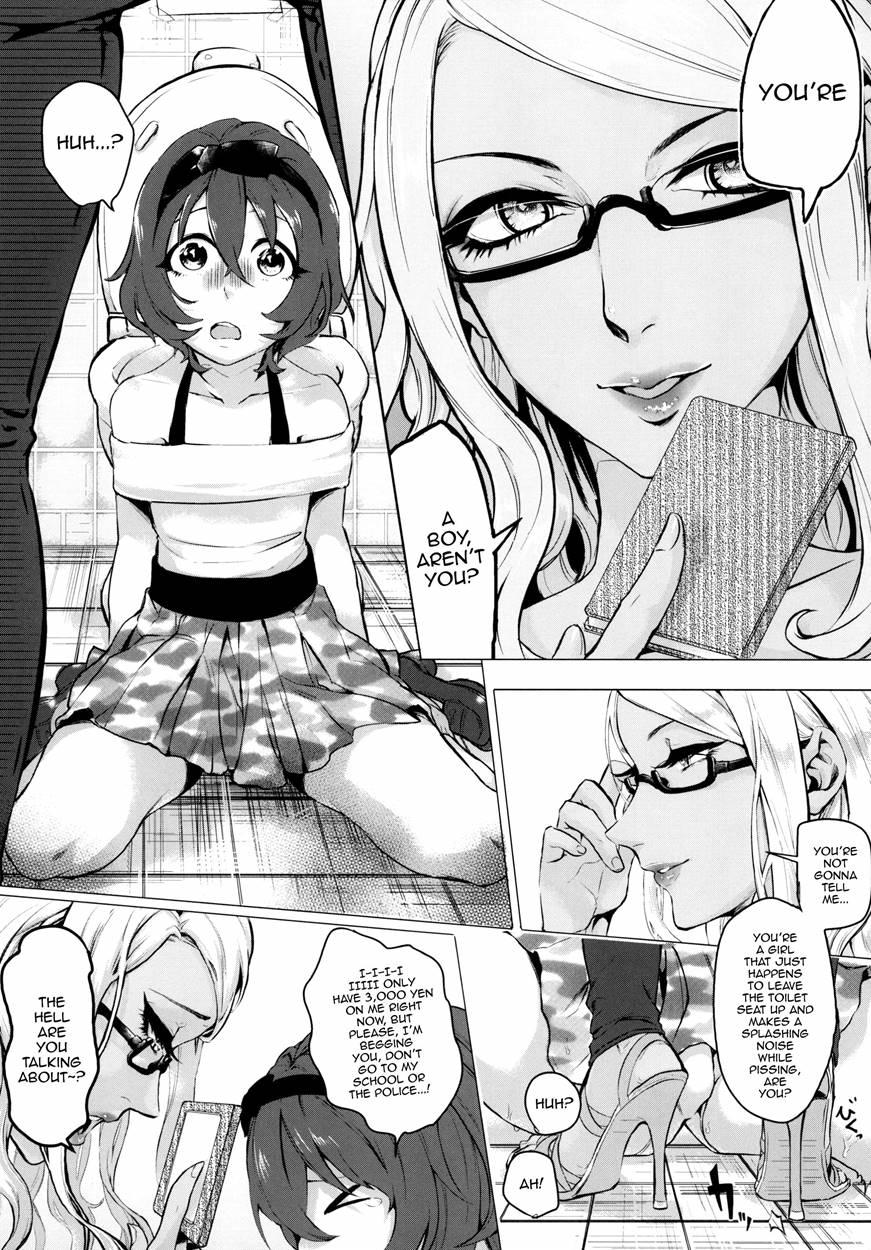 Doutei Wa Natsu Shojo O Ushinau 1