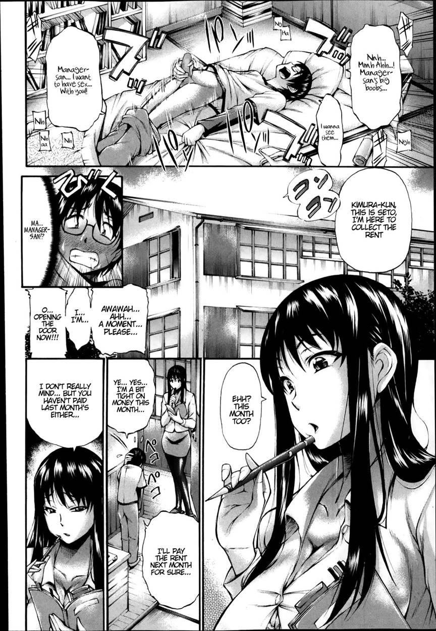 Doutei Yachin 1