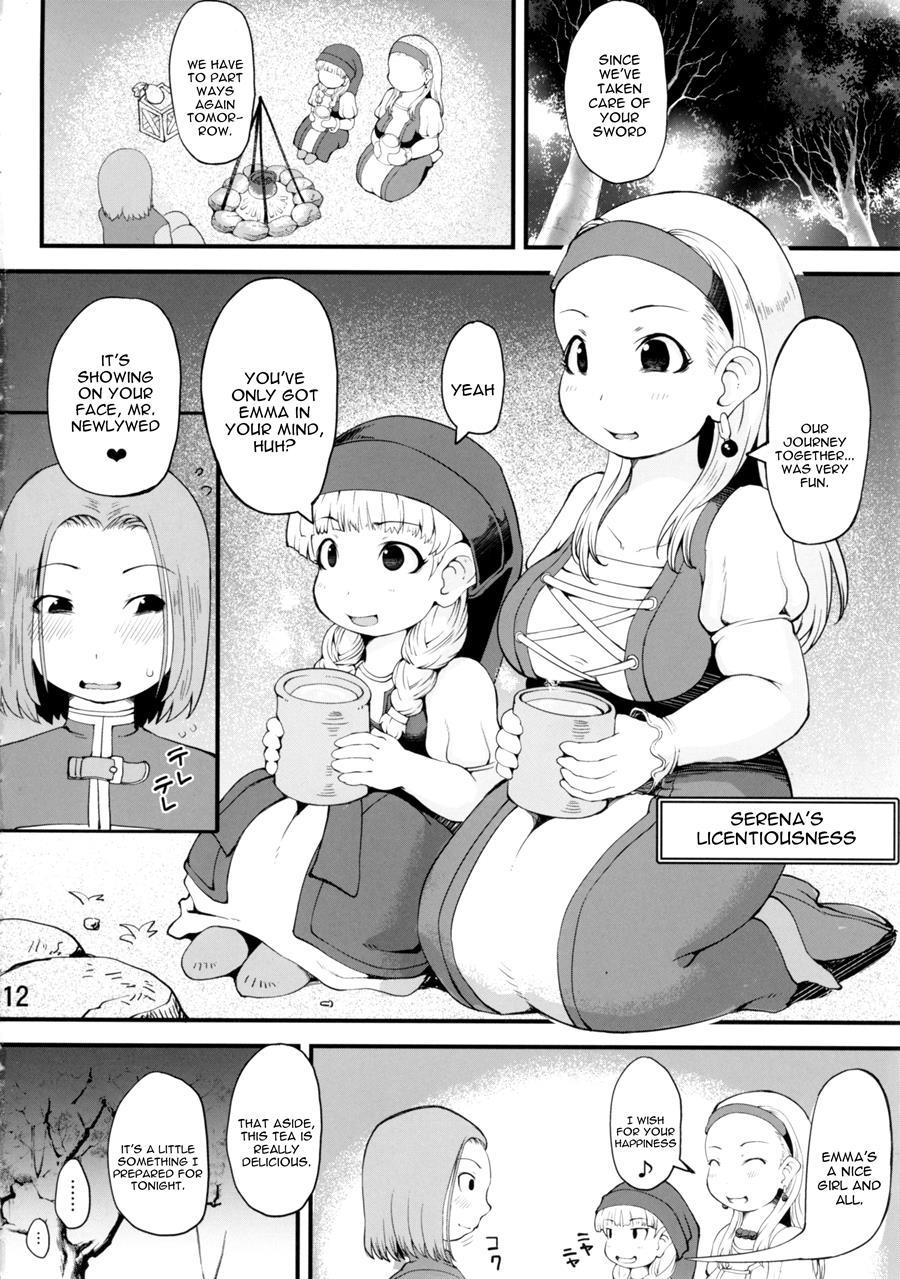 Dq Mufufu Bon 1