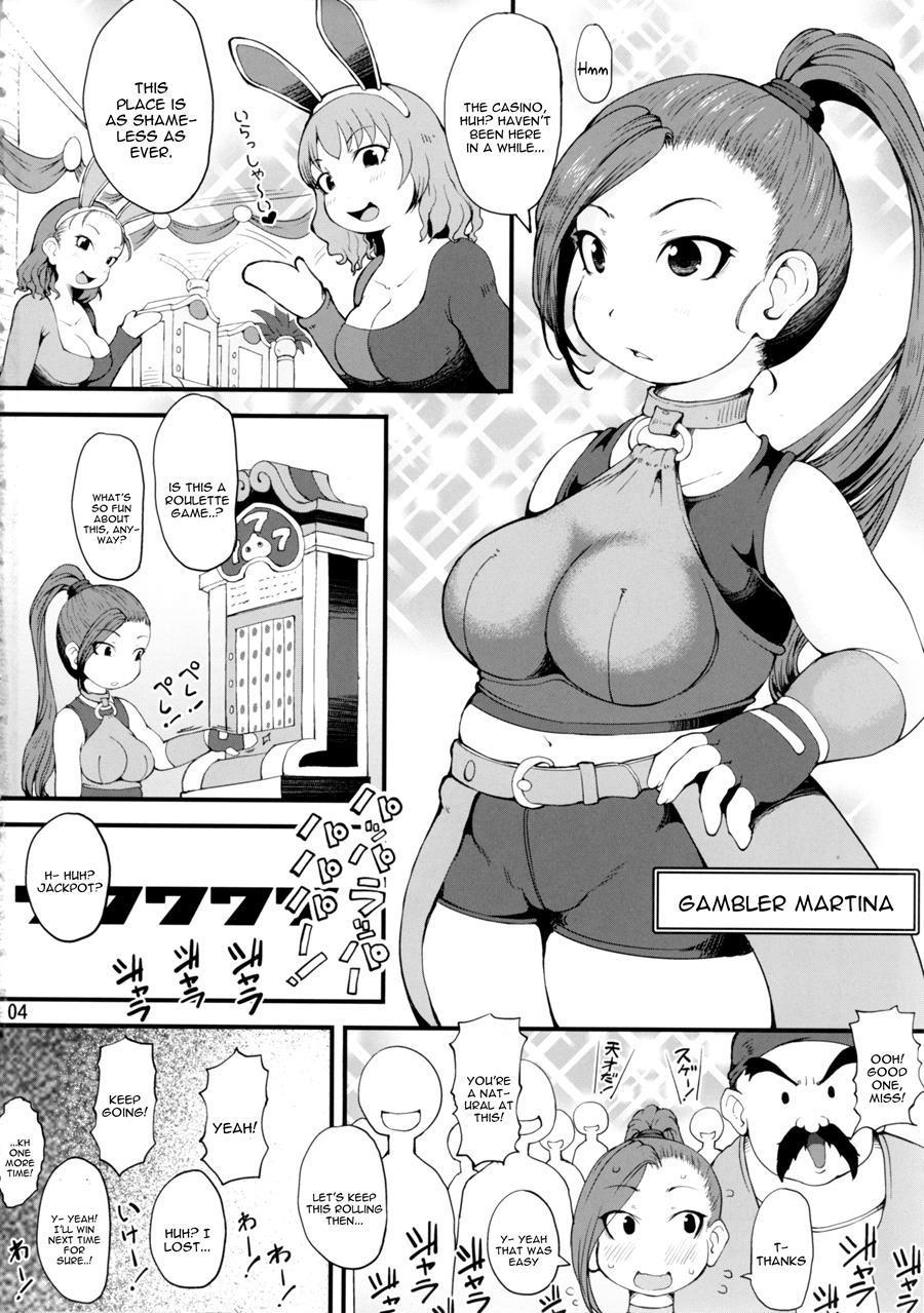 Dq Mufufu Bon 1