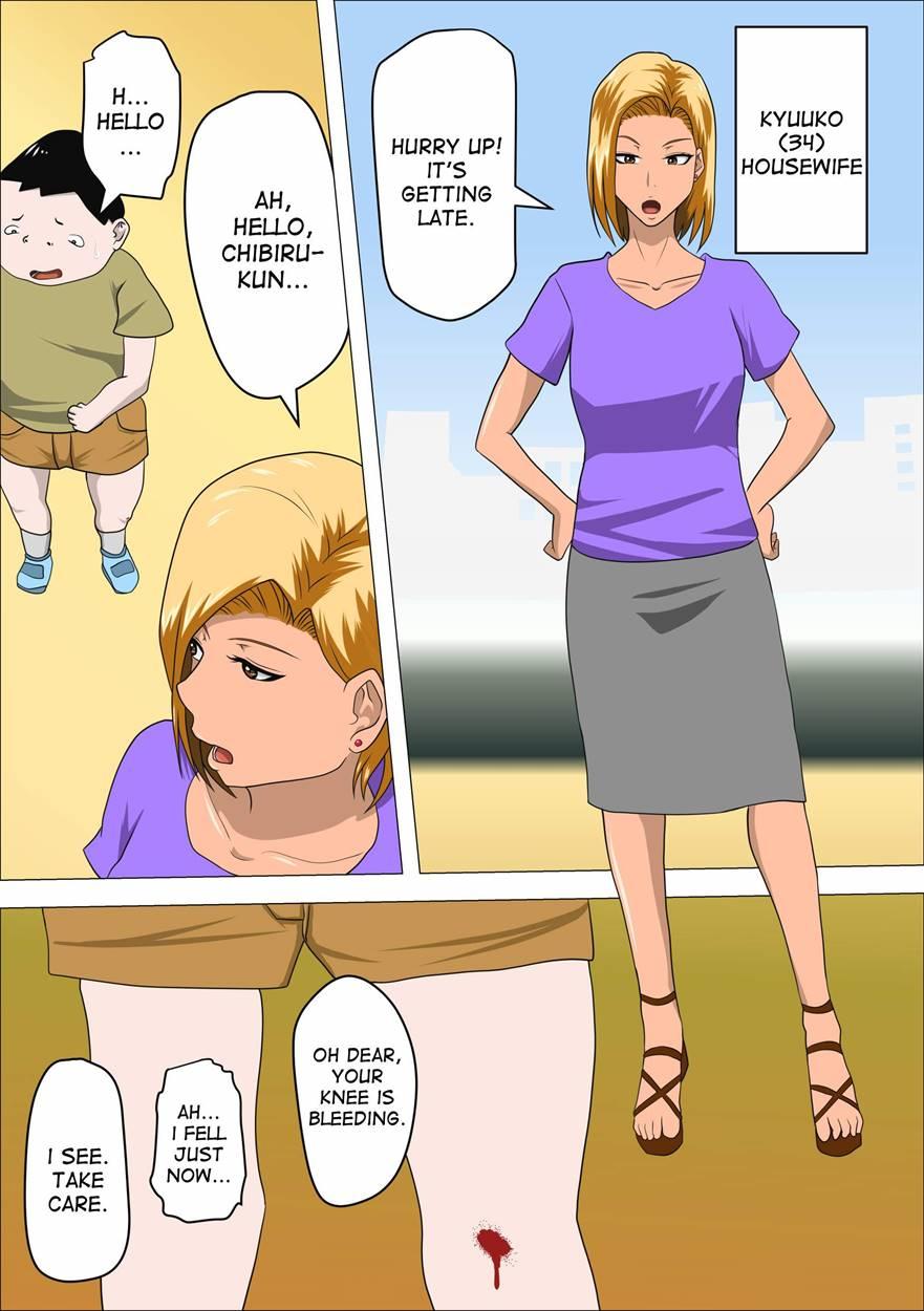 Dqn Mama To Sex Suru ~boku O Ijimeru Yatsu No Hahaoya De Doutei Sutetatta~ 1