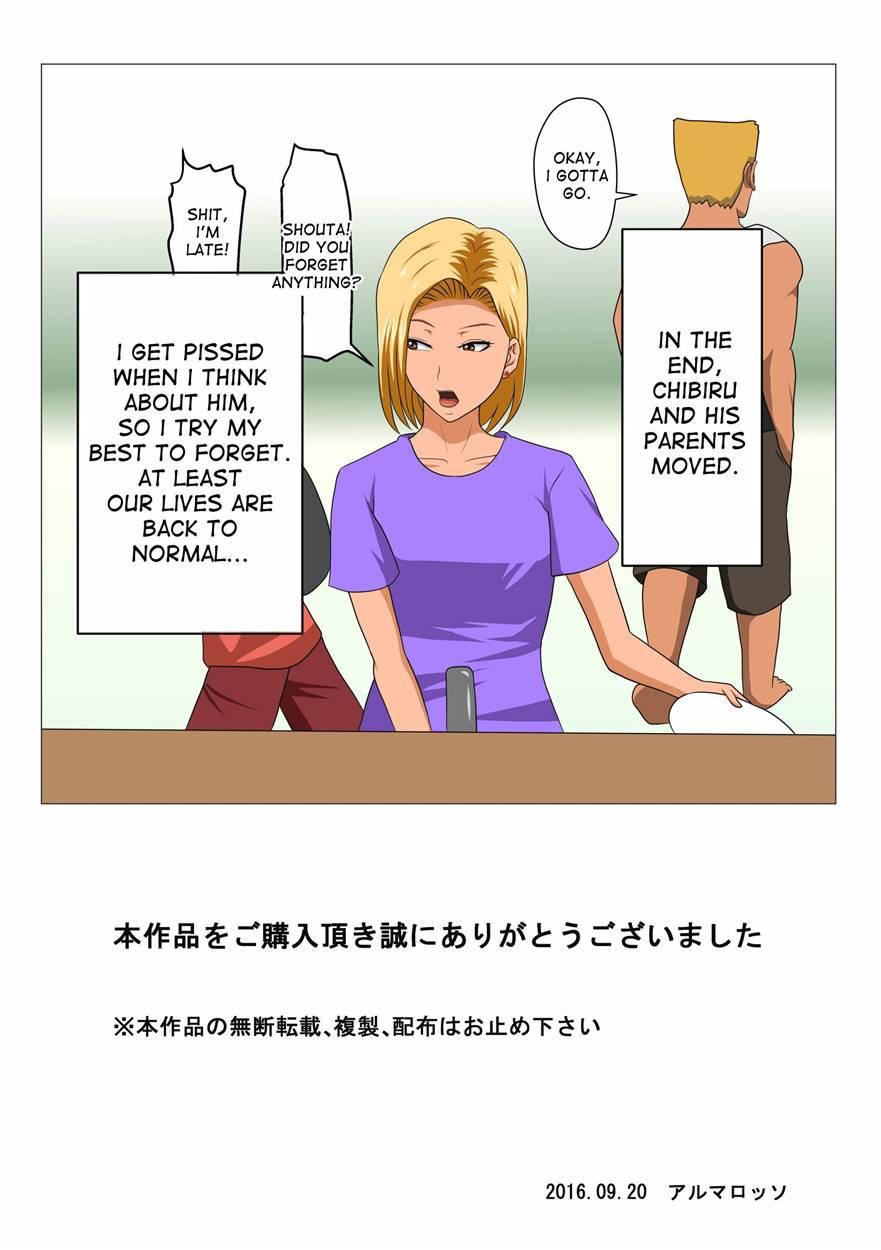 Dqn Mama To Sex Suru ~boku O Ijimeru Yatsu No Hahaoya De Doutei Sutetatta~ 1