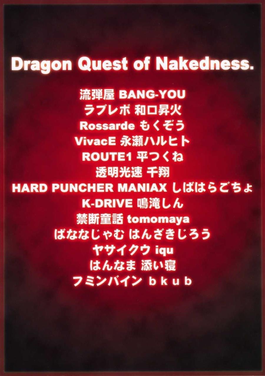 Dqn.red 1
