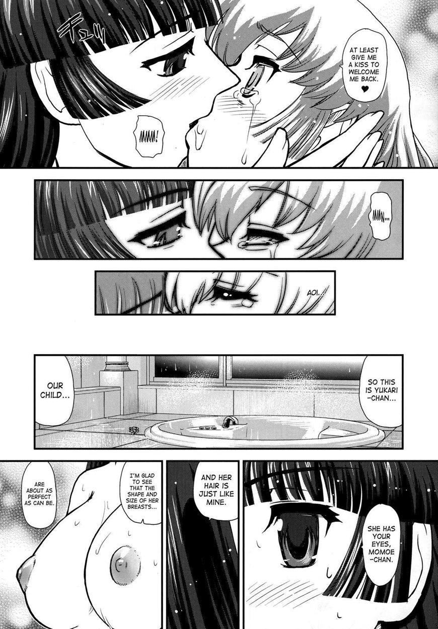 Dr:ii 2