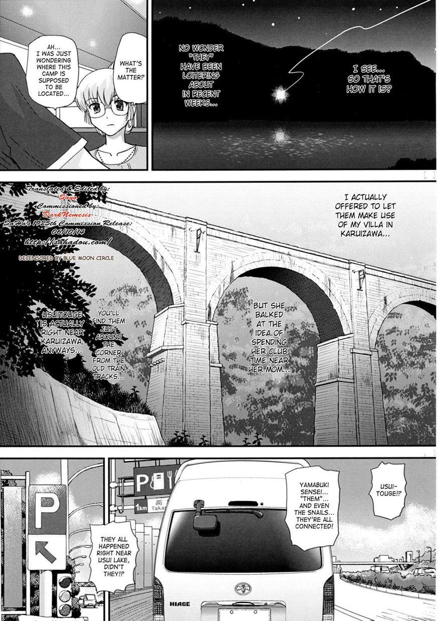 Dr:ii 4