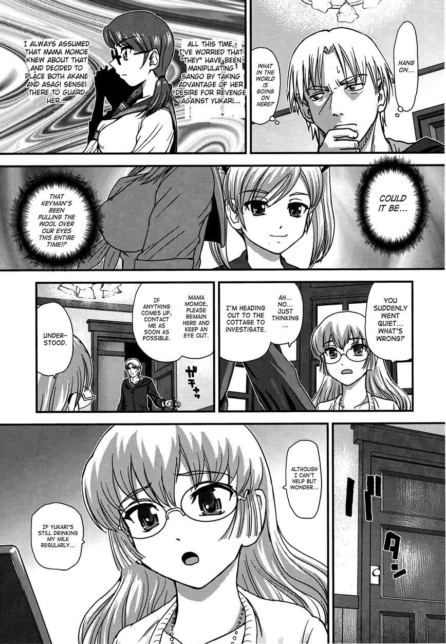 Dr:ii 5
