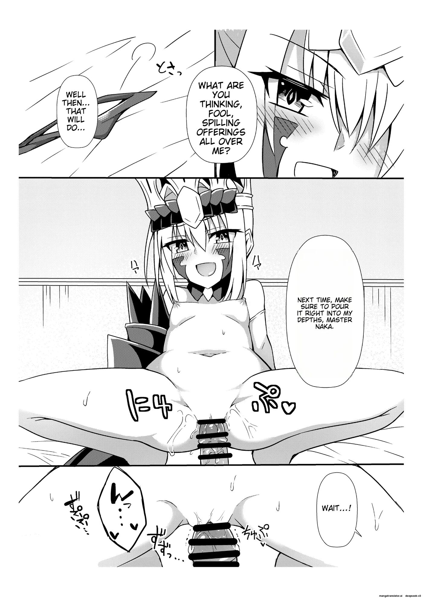 Draco Is Too Cute 1