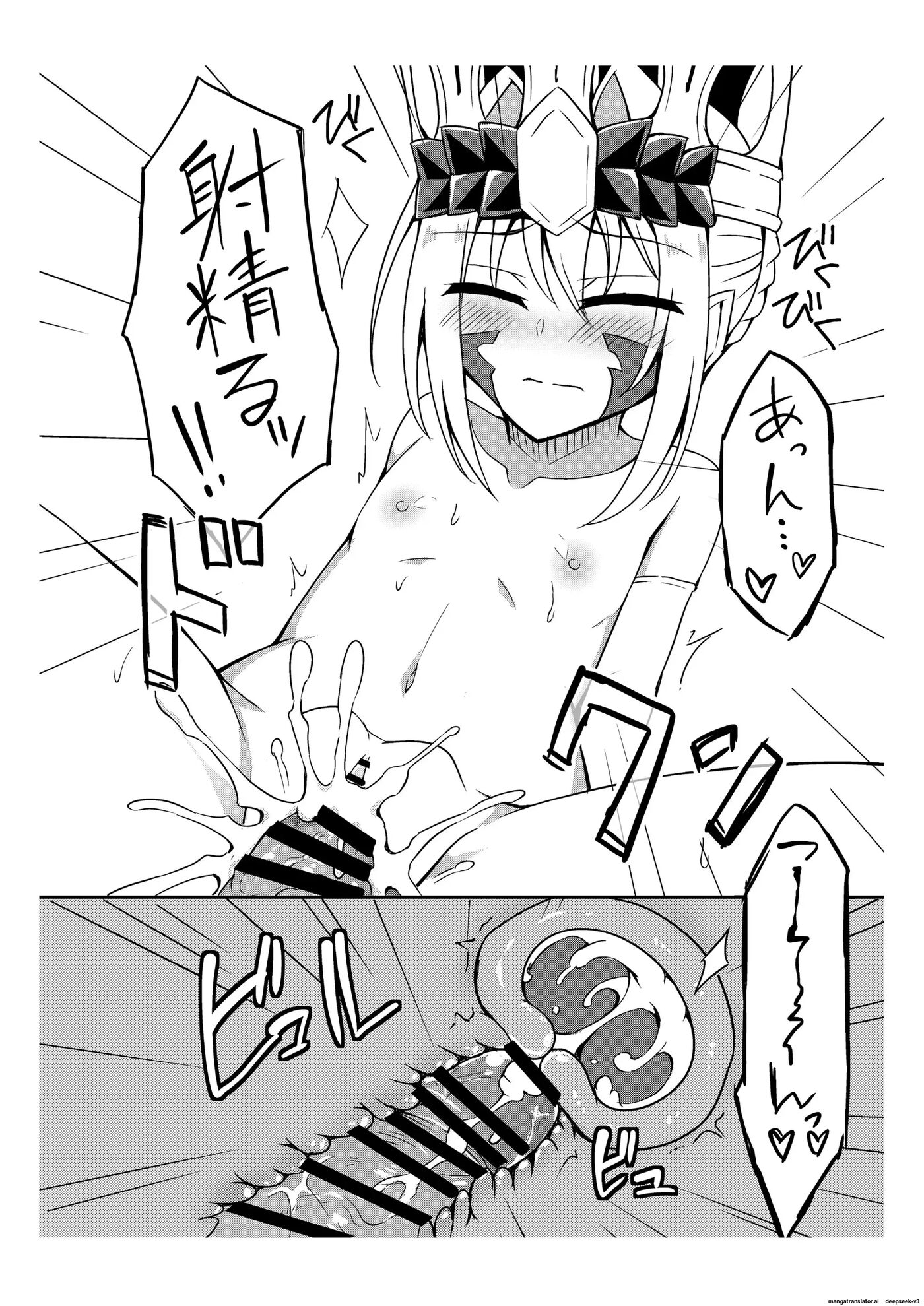 Draco Is Too Cute 1