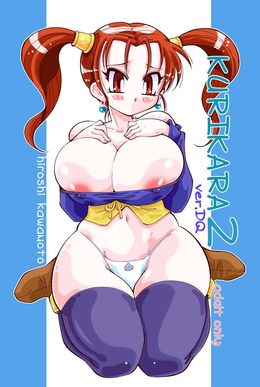 Dragon Quest Dj - Kurikara2 Ver.dq 1