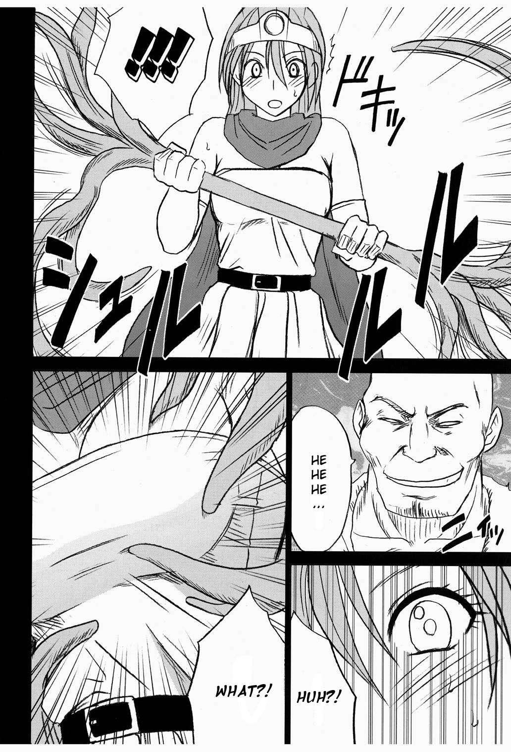 Dragon Quest Dj - Onna Kenja No Yudan 1