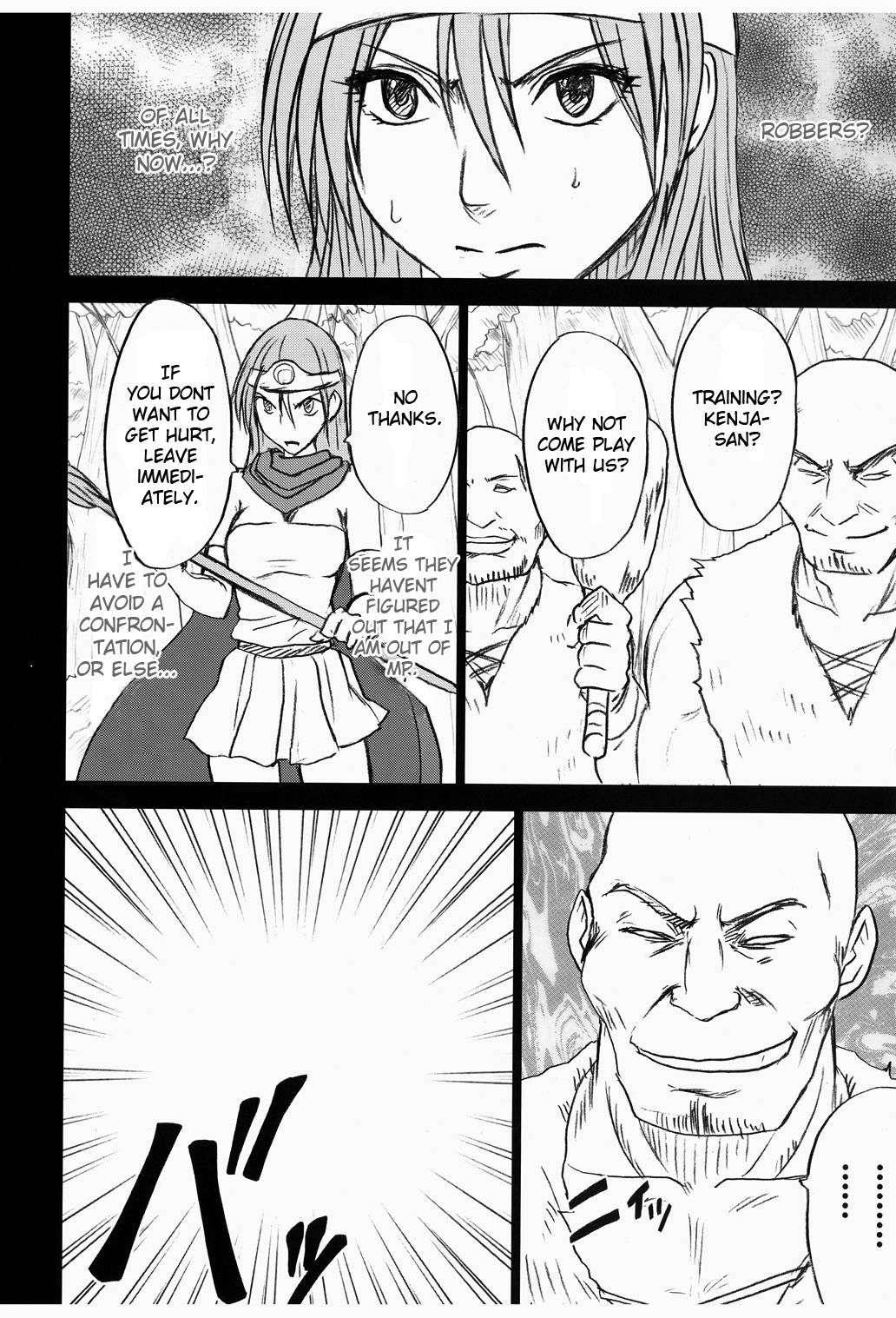 Dragon Quest Dj - Onna Kenja No Yudan 1