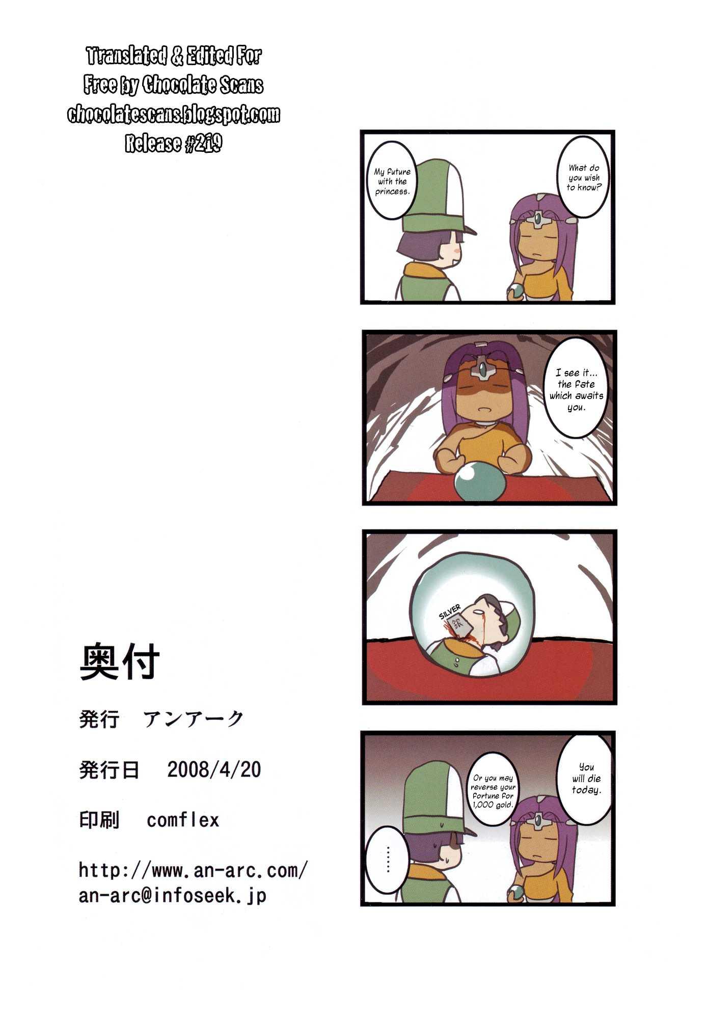 Dragon Quest Iv Dj - Lovestruck In Monbarbara 1