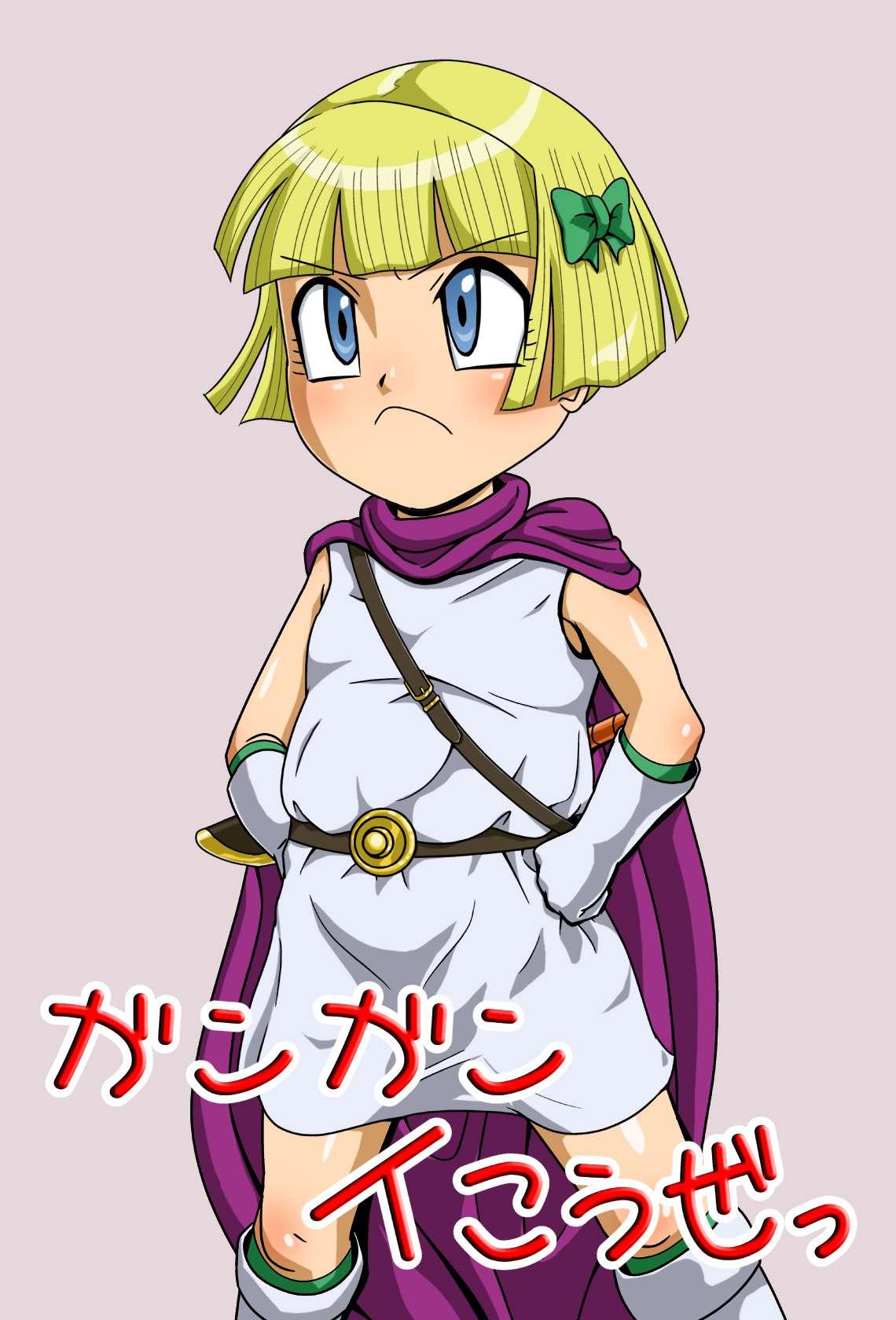 Dragon Quest V Dj - Let's Go Ahead 1
