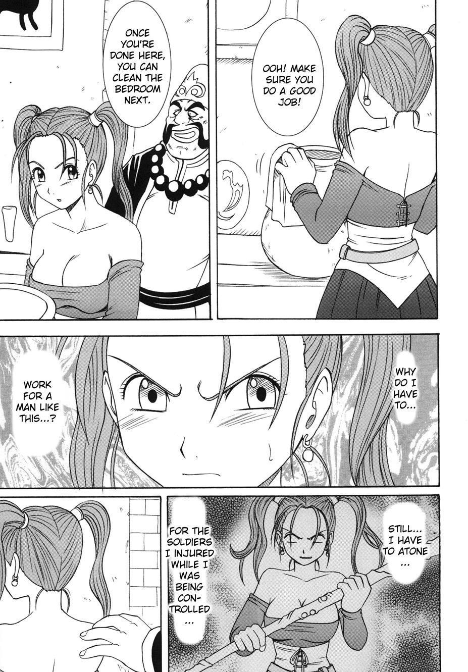 Dragon Quest Viii Dj - Distressed Female Wizard Collection 1