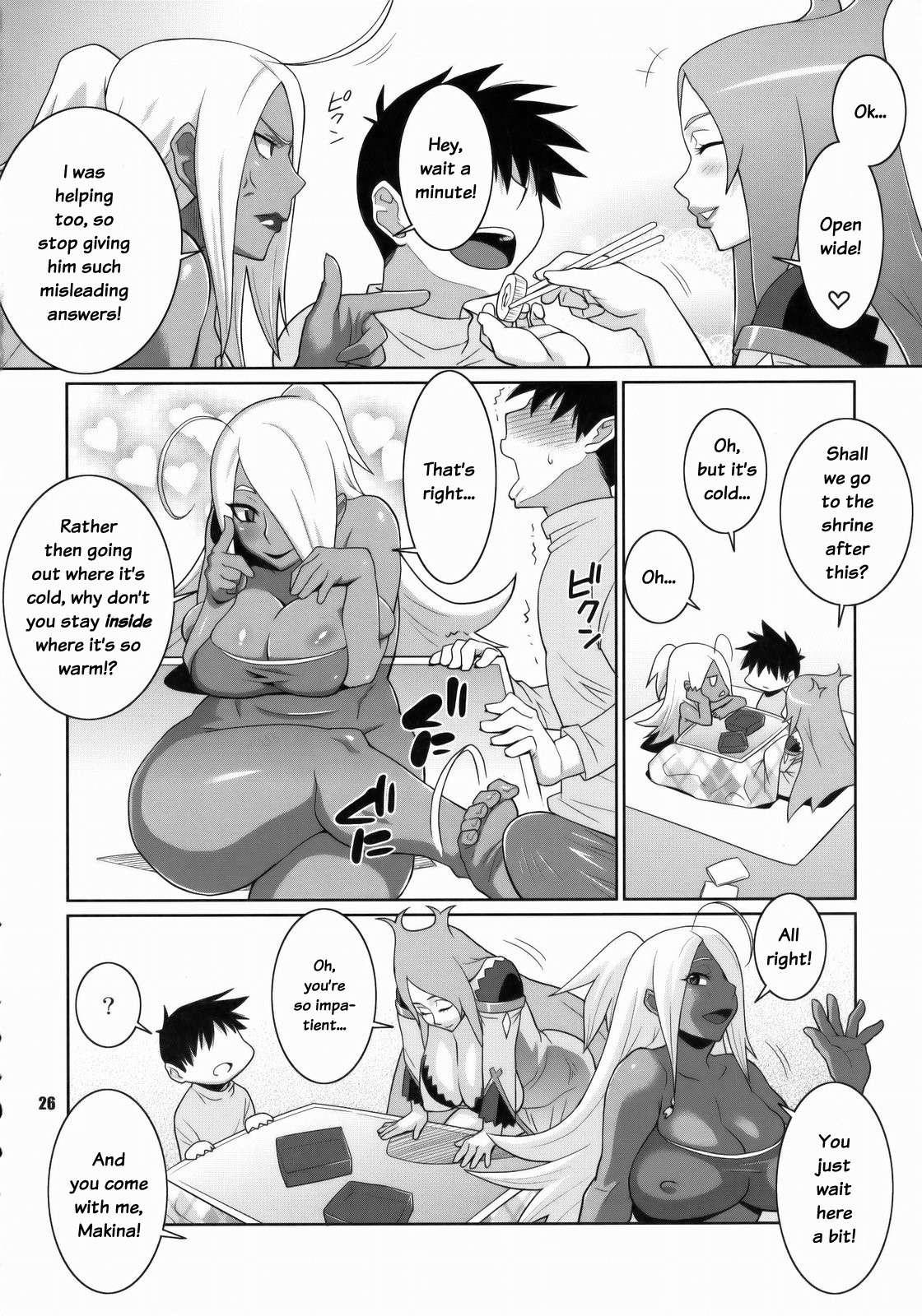 Dragonaut Dj - Makina And Garnet's New Year's Eve Sex Party 1