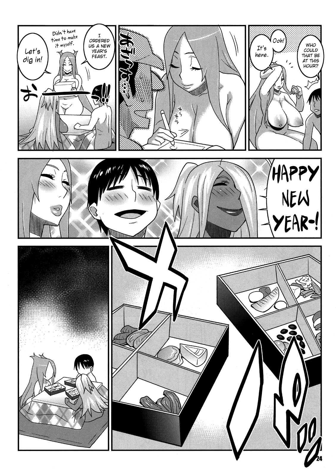 Dragonaut Dj - Makina And Garnet's New Year's Eve Sex Party 2
