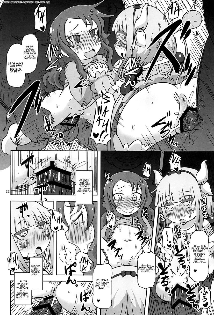 Dragonic Lolita Bomb! 1