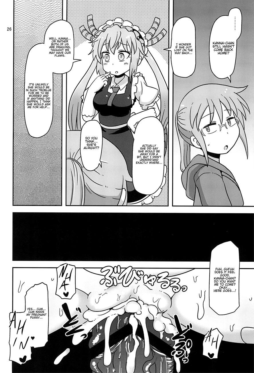 Dragonic Lolita Bomb! 1