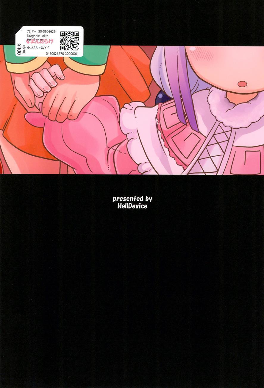 Dragonic Lolita Bomb! 1