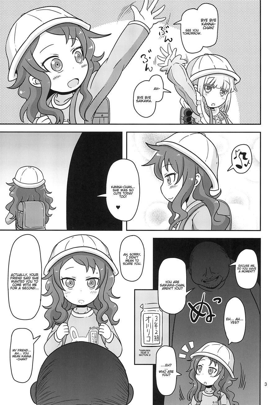 Dragonic Lolita Bomb! 1