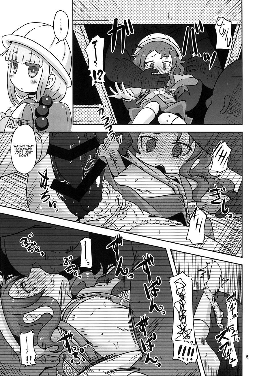 Dragonic Lolita Bomb! 1