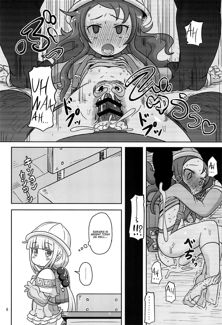 Dragonic Lolita Bomb! 1