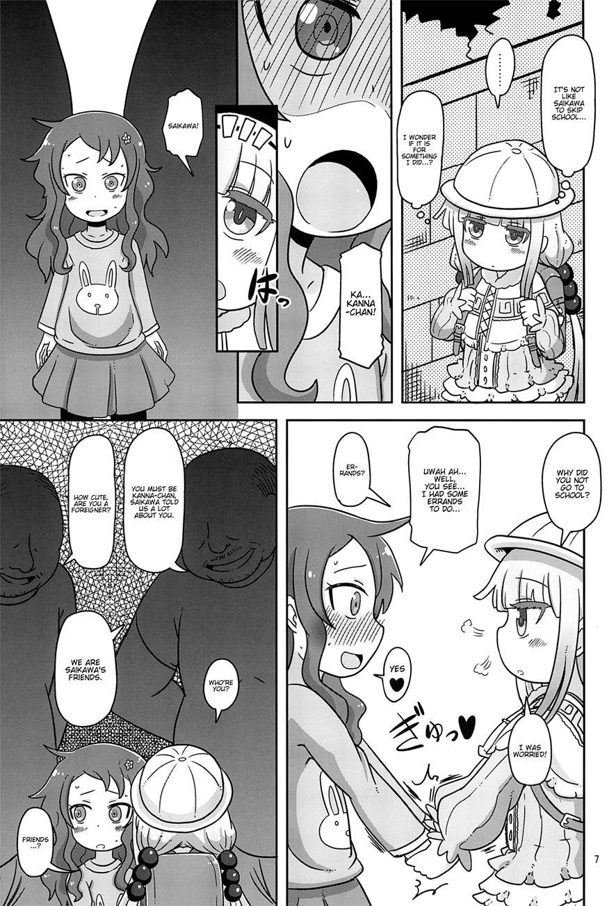 Dragonic Lolita Bomb! 1