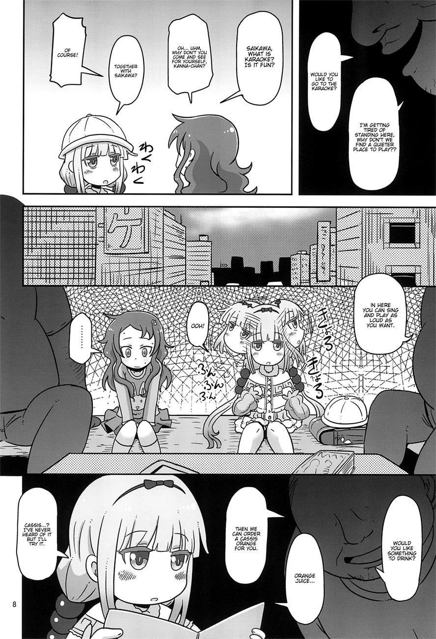 Dragonic Lolita Bomb! 1